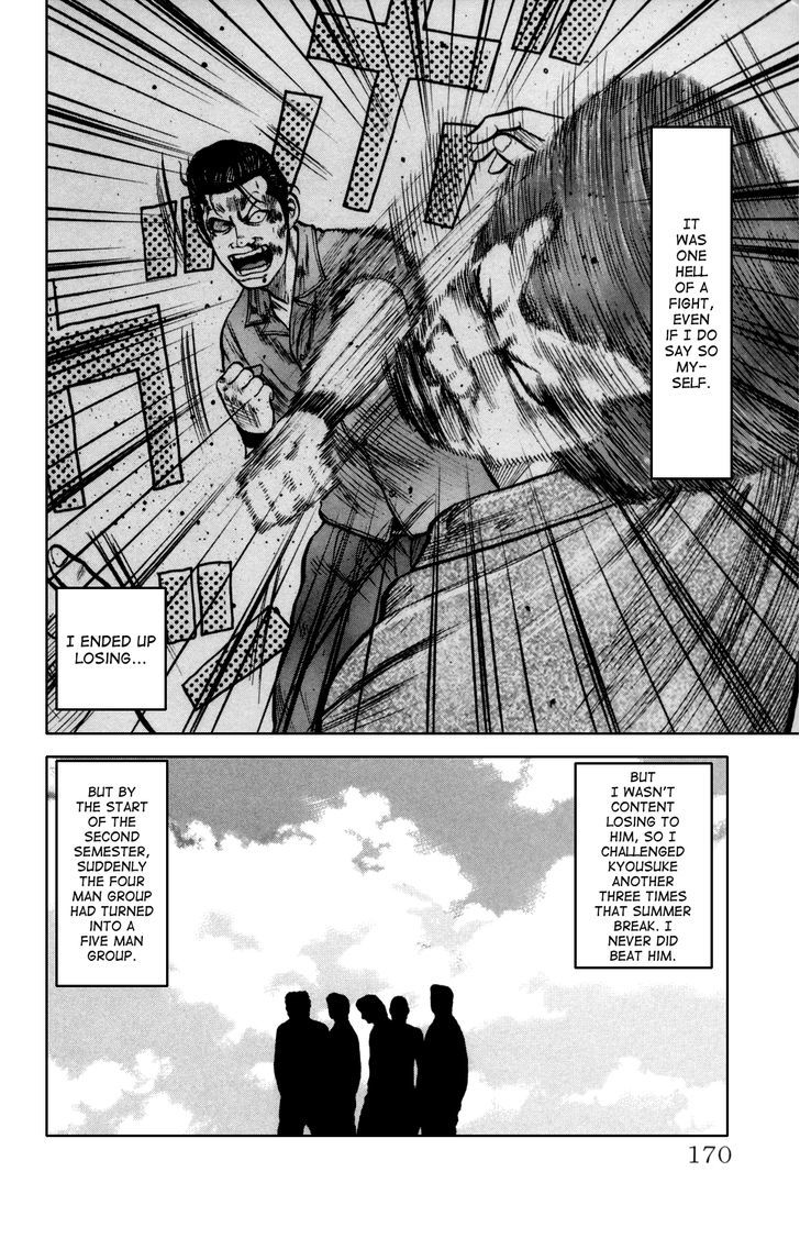 Crows Gaiden - Katagiri Ken Monogatari Chapter 7 #16