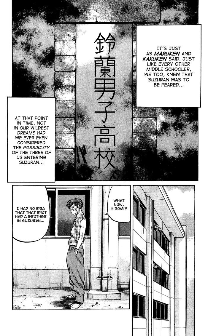 Crows Gaiden - Katagiri Ken Monogatari Chapter 1 #22