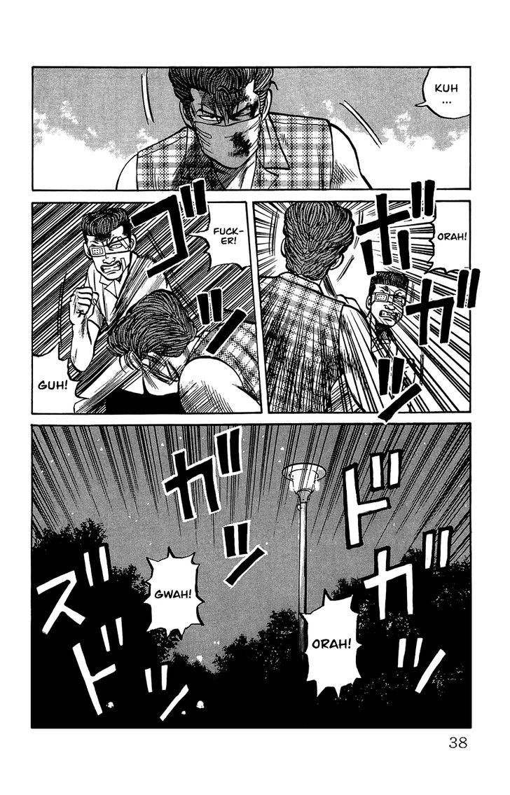 Crows Gaiden - Katagiri Ken Monogatari Chapter 1 #38