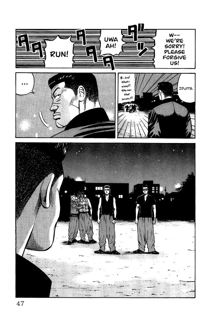 Crows Gaiden - Katagiri Ken Monogatari Chapter 1 #47