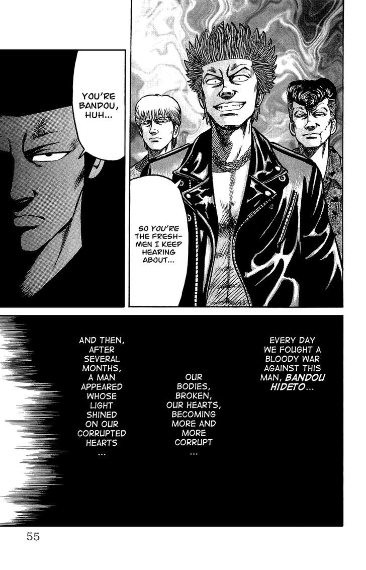 Crows Gaiden - Katagiri Ken Monogatari Chapter 1 #55