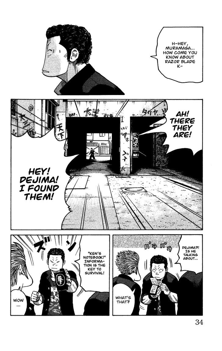 Crows Gaiden - Katagiri Ken Monogatari Chapter 0 #30