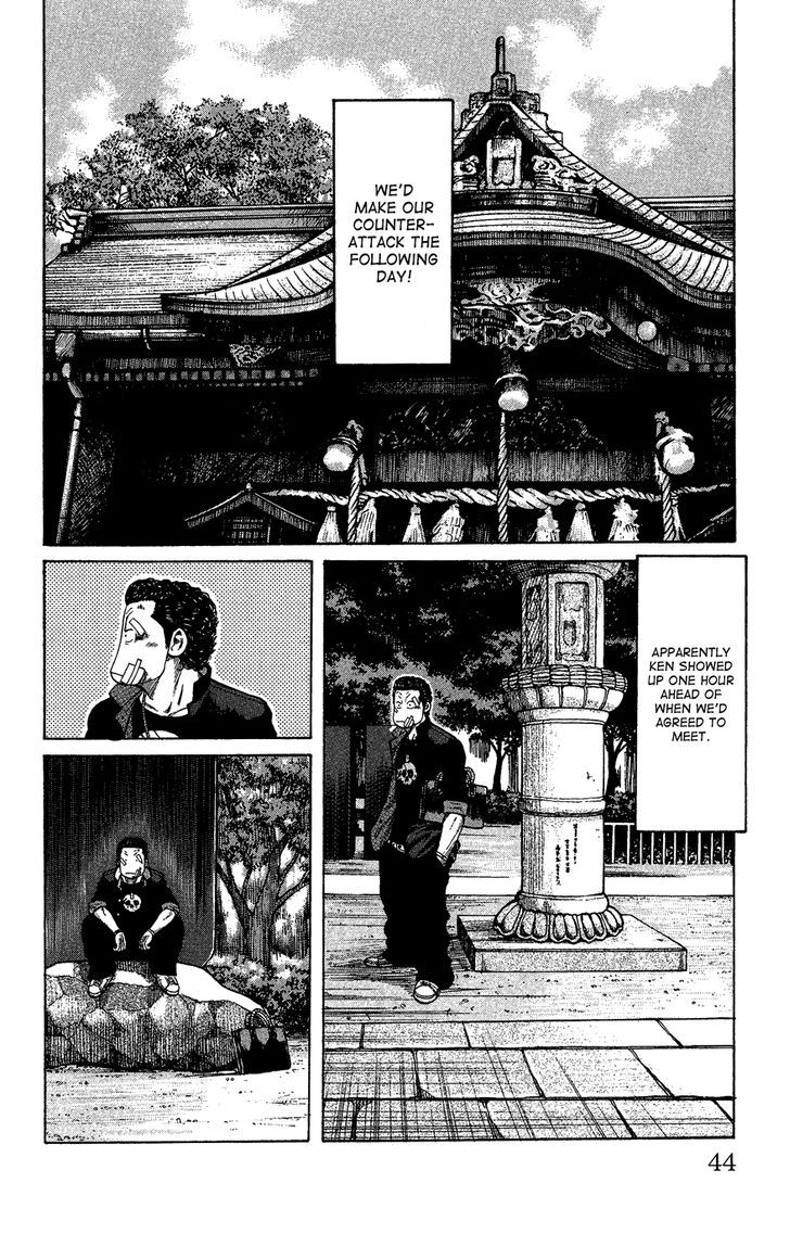 Crows Gaiden - Katagiri Ken Monogatari Chapter 0 #40