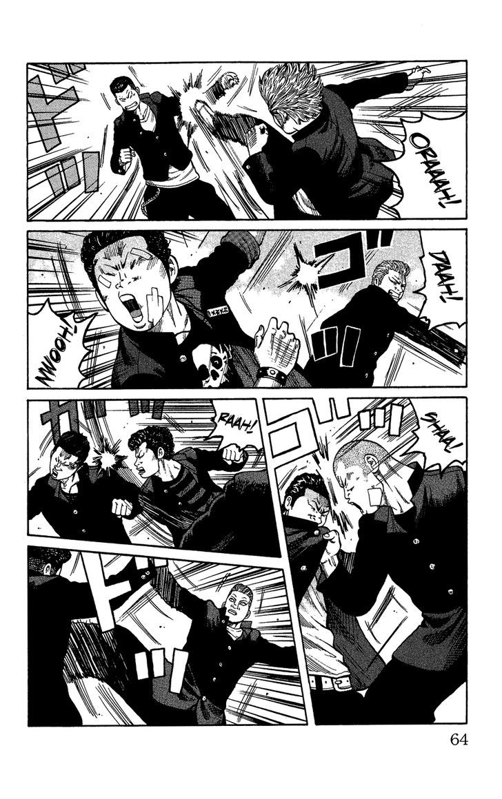Crows Gaiden - Katagiri Ken Monogatari Chapter 0 #57
