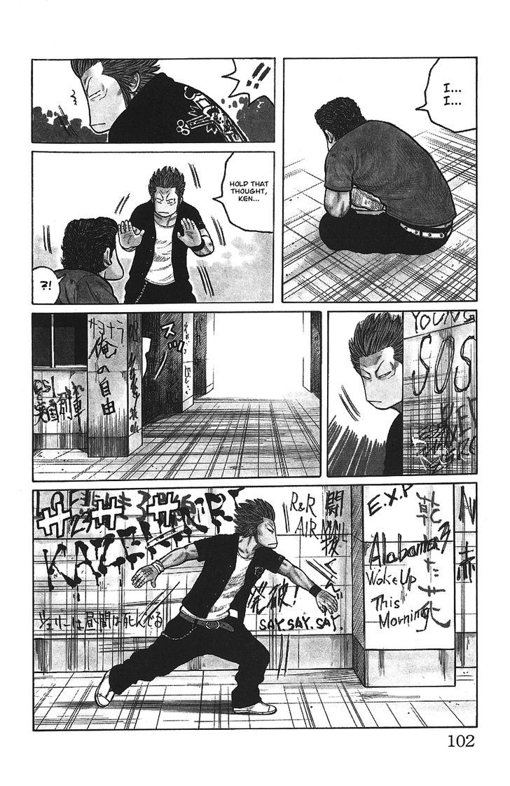 Crows Gaiden - Katagiri Ken Monogatari Chapter 0 #94