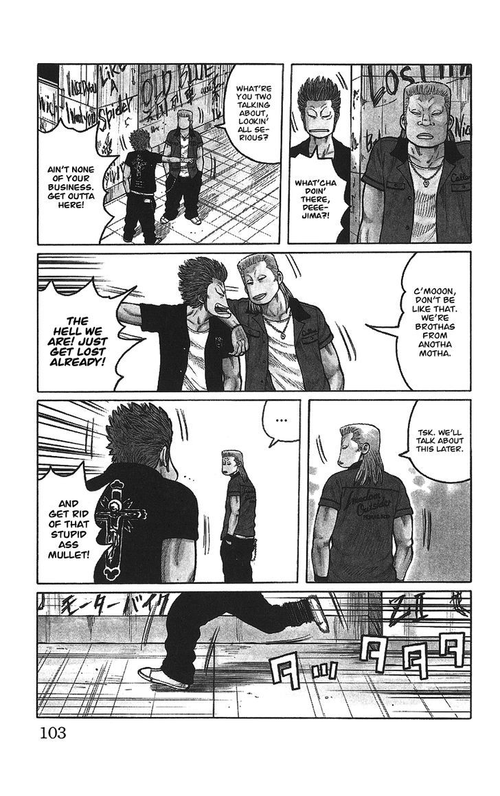 Crows Gaiden - Katagiri Ken Monogatari Chapter 0 #95