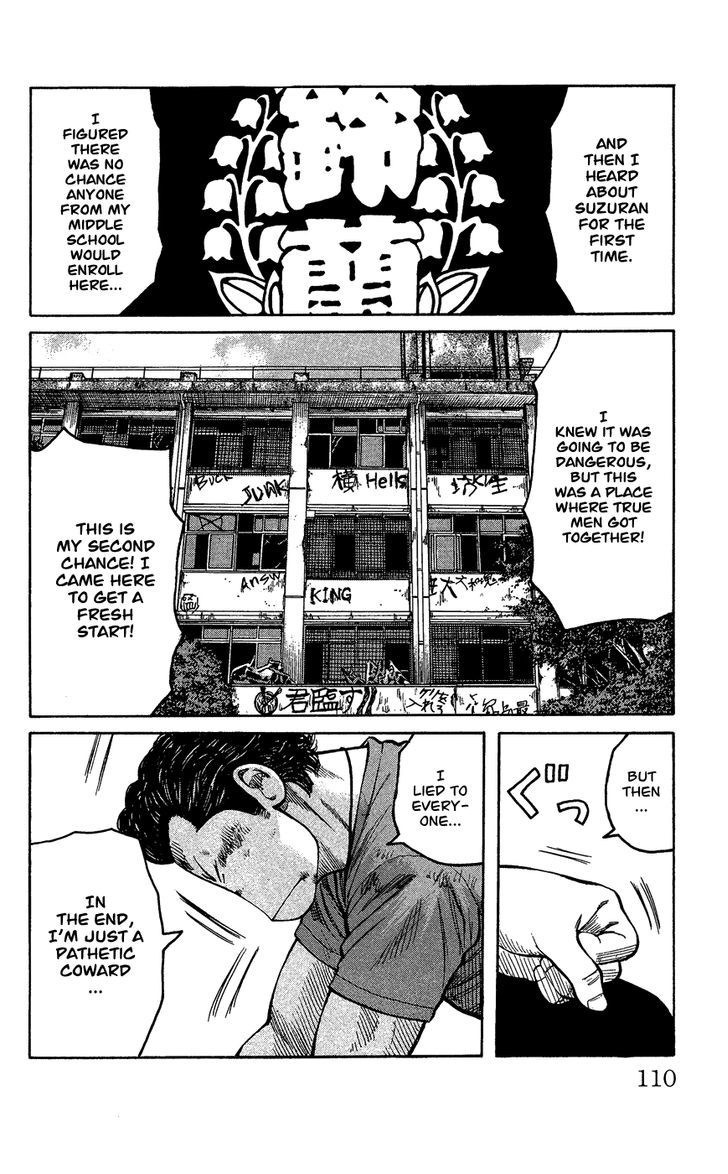 Crows Gaiden - Katagiri Ken Monogatari Chapter 0 #102