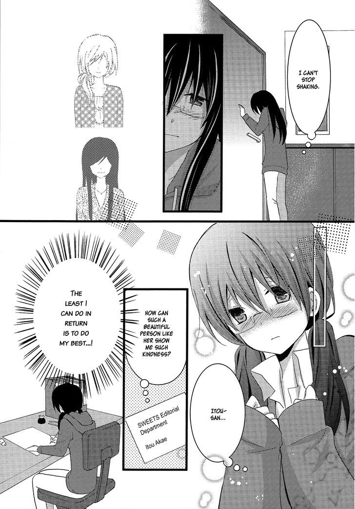 Renai Manga Chapter 4 #13