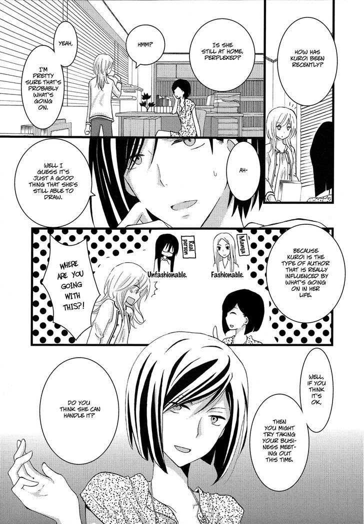 Renai Manga Chapter 2 #3