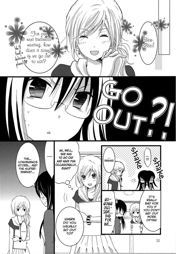 Renai Manga Chapter 2 #4