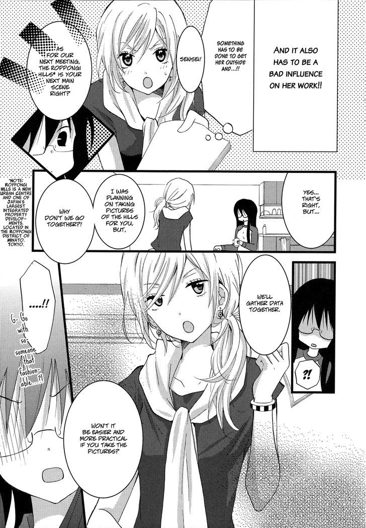 Renai Manga Chapter 2 #7