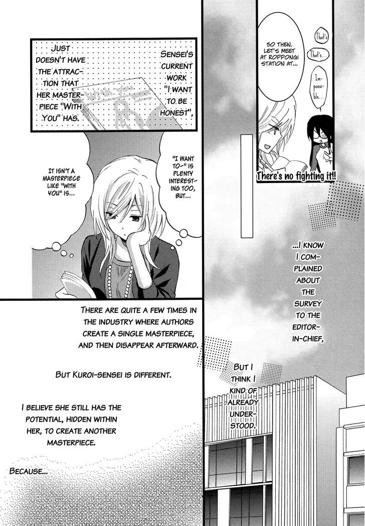 Renai Manga Chapter 2 #8