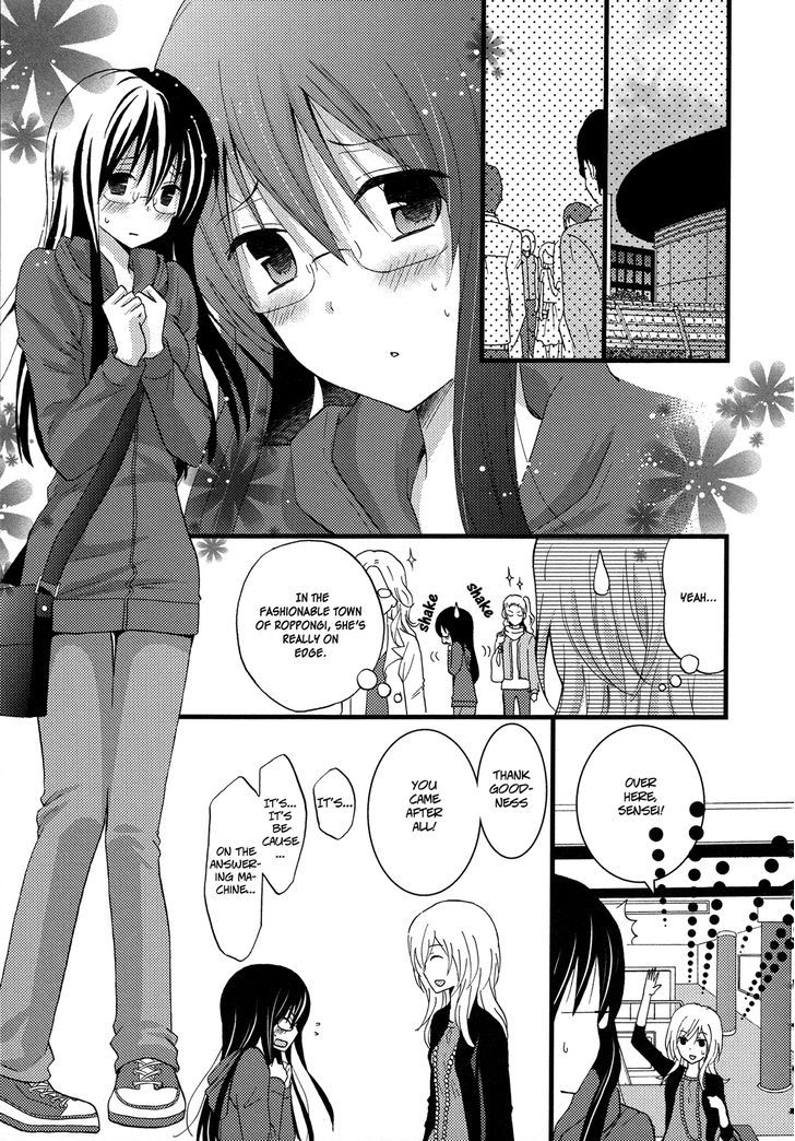 Renai Manga Chapter 2 #11