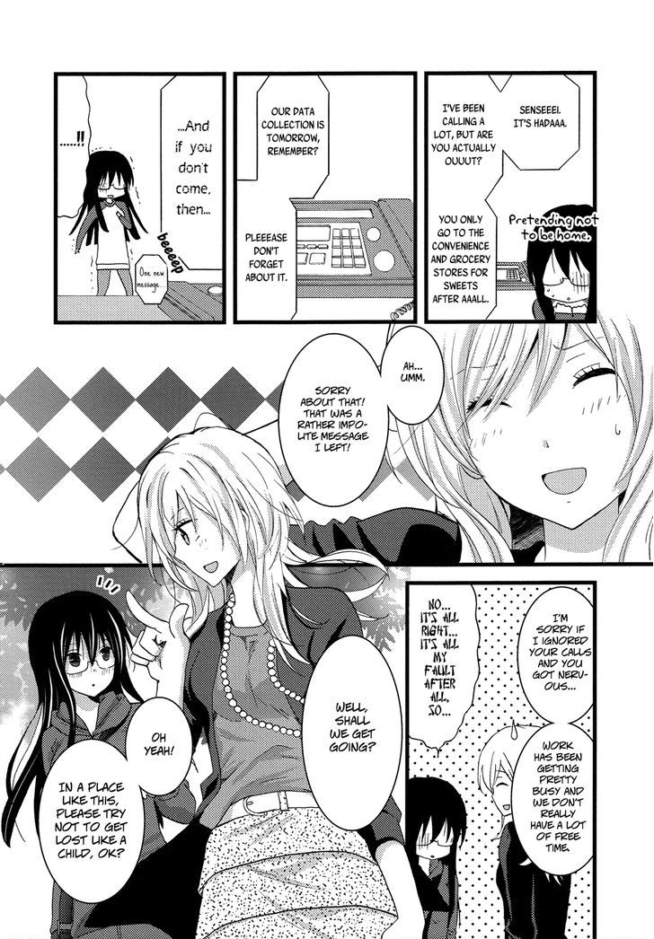 Renai Manga Chapter 2 #12