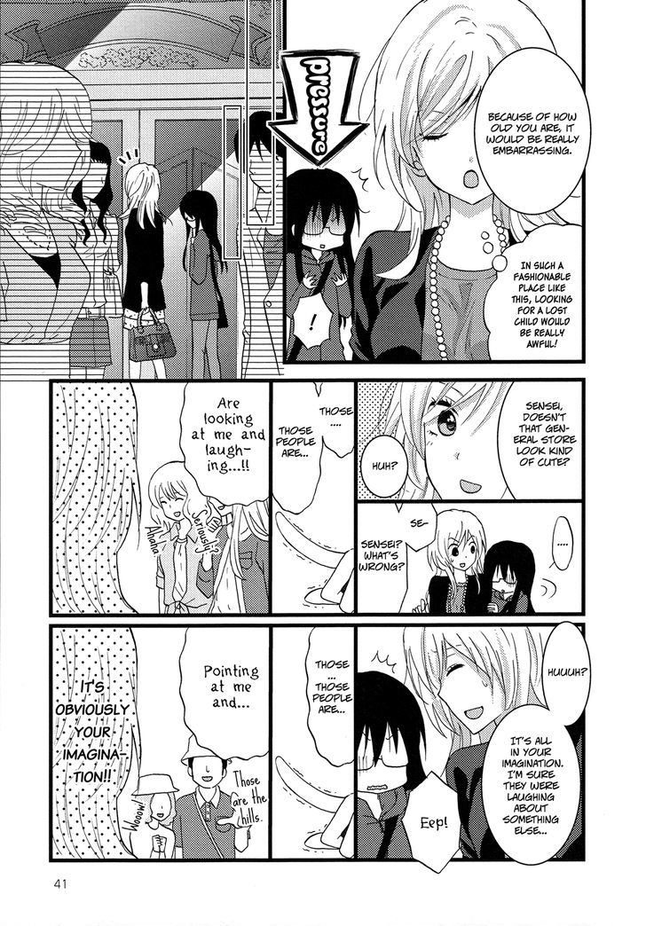 Renai Manga Chapter 2 #13