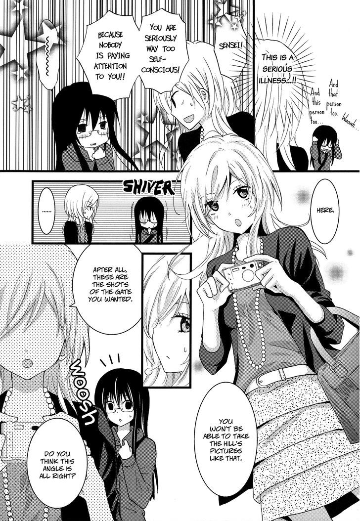 Renai Manga Chapter 2 #14