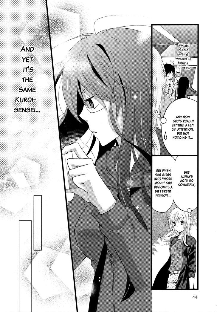 Renai Manga Chapter 2 #16