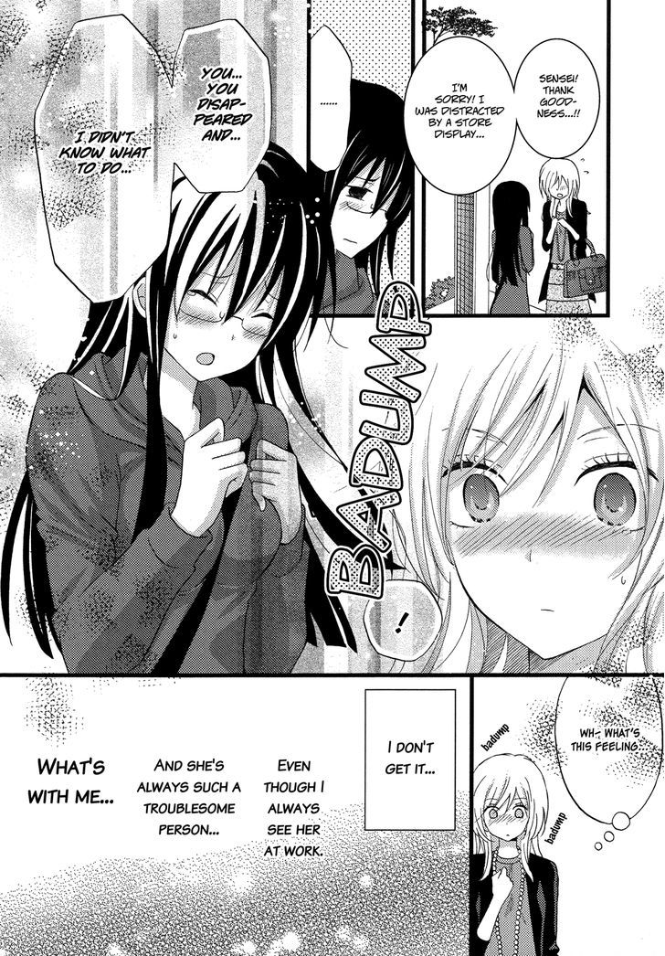 Renai Manga Chapter 2 #22