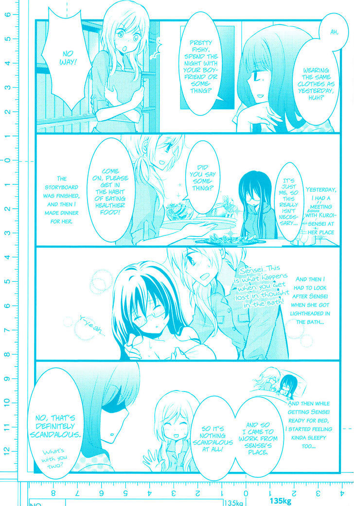 Renai Manga Chapter 1 #3