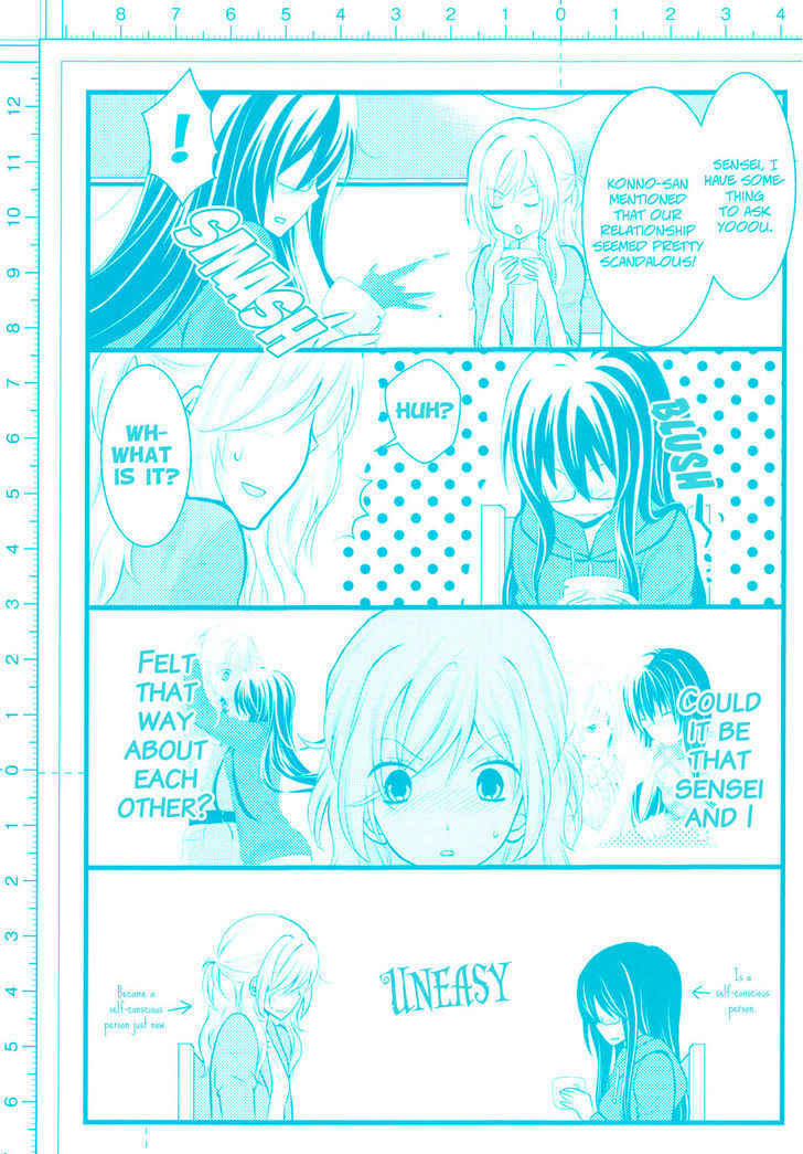 Renai Manga Chapter 1 #4