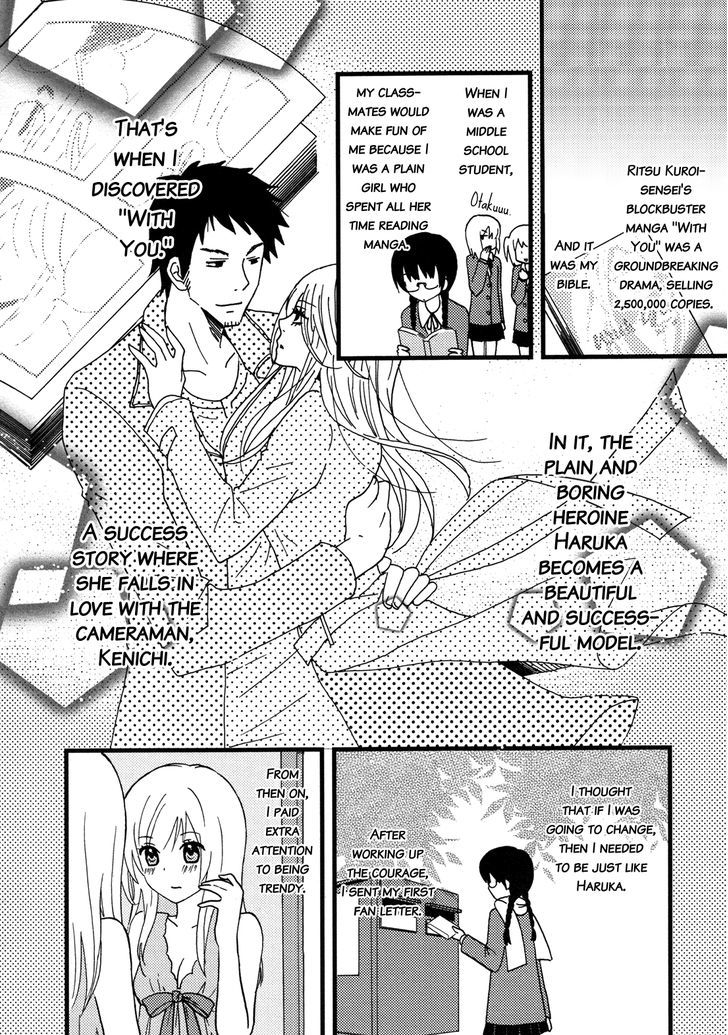 Renai Manga Chapter 1 #8