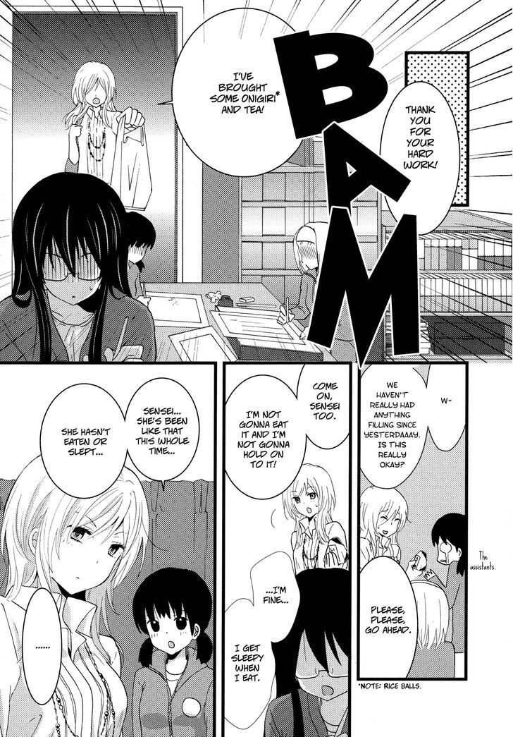 Renai Manga Chapter 1 #23