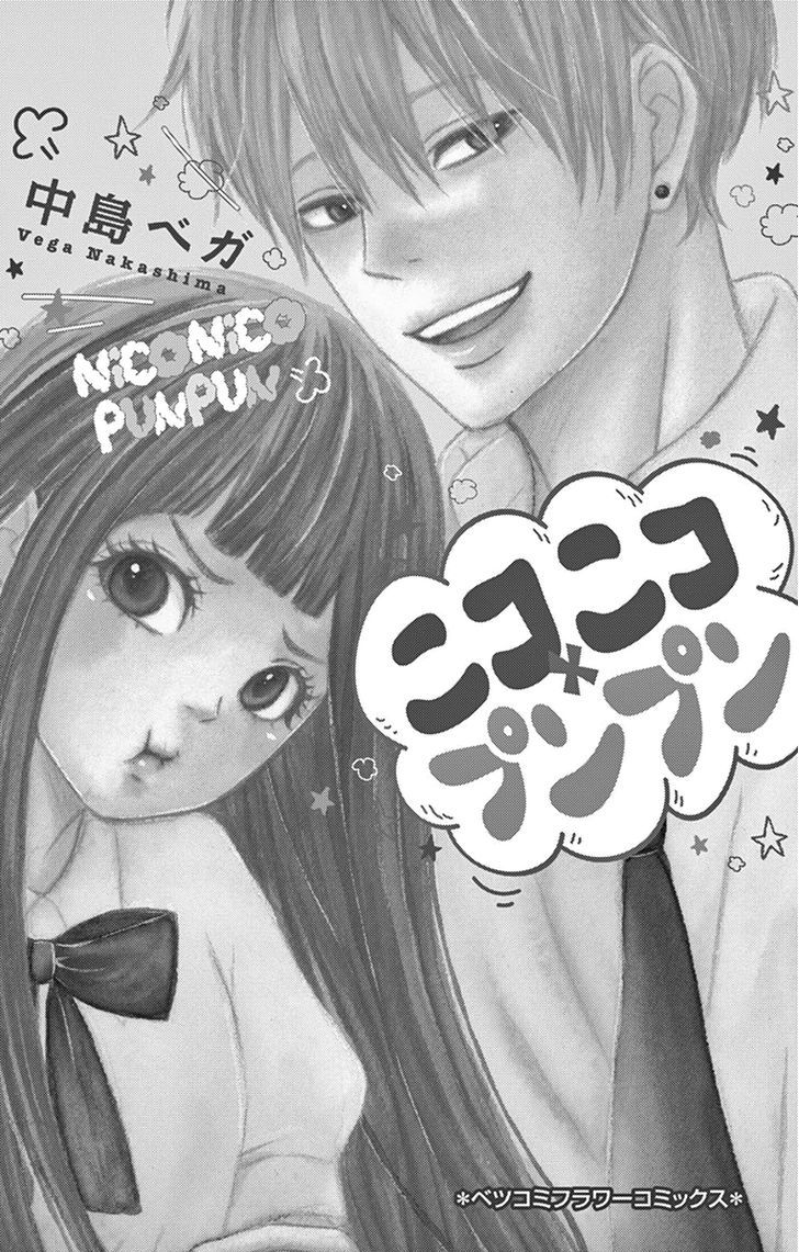 Nikoniko X Punpun Chapter 1 #4