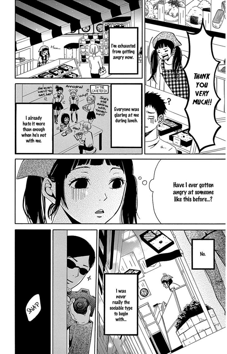 Nikoniko X Punpun Chapter 1 #30