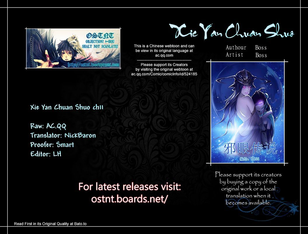 Xie Yan Chuan Shou Chapter 11 #1