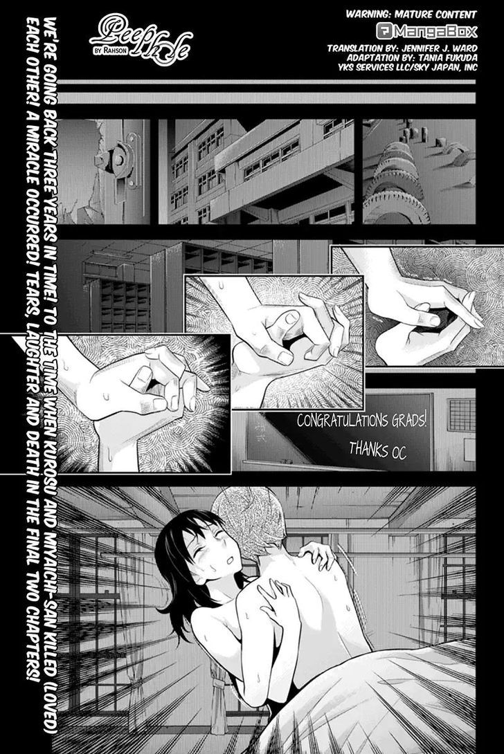 Ana Satsujin Chapter 132 #1