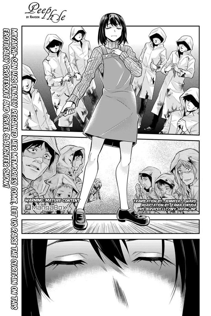 Ana Satsujin Chapter 130 #1