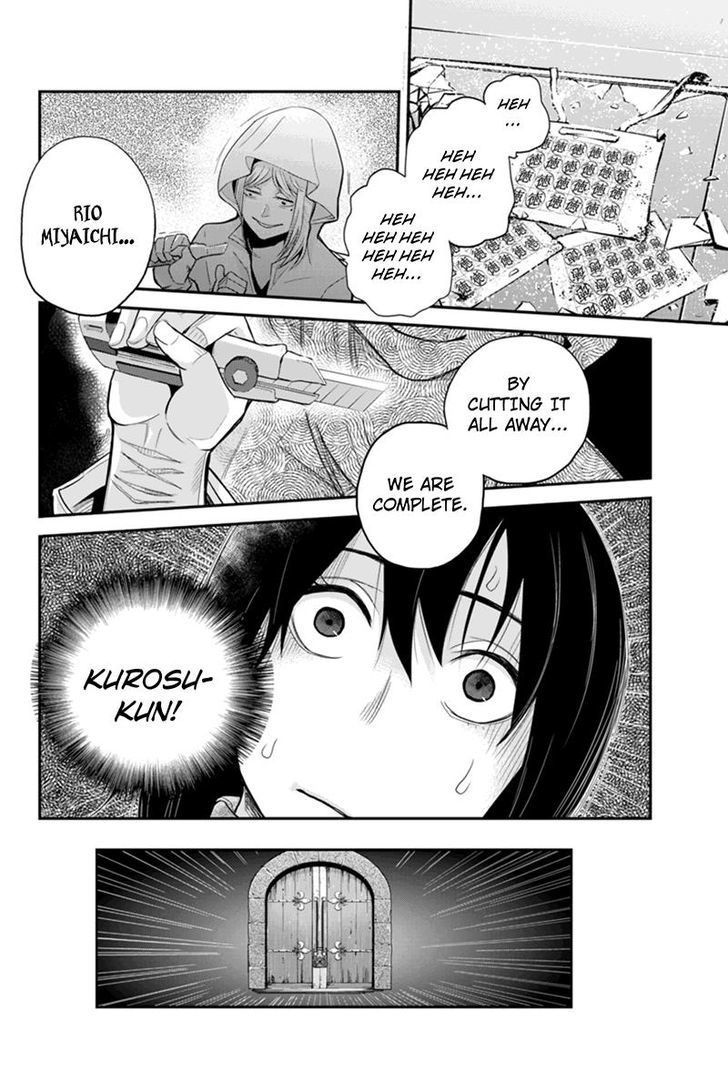 Ana Satsujin Chapter 129 #6