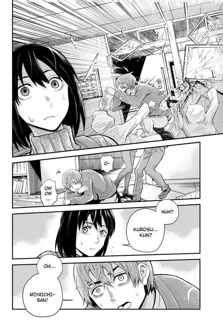 Ana Satsujin Chapter 126 #4