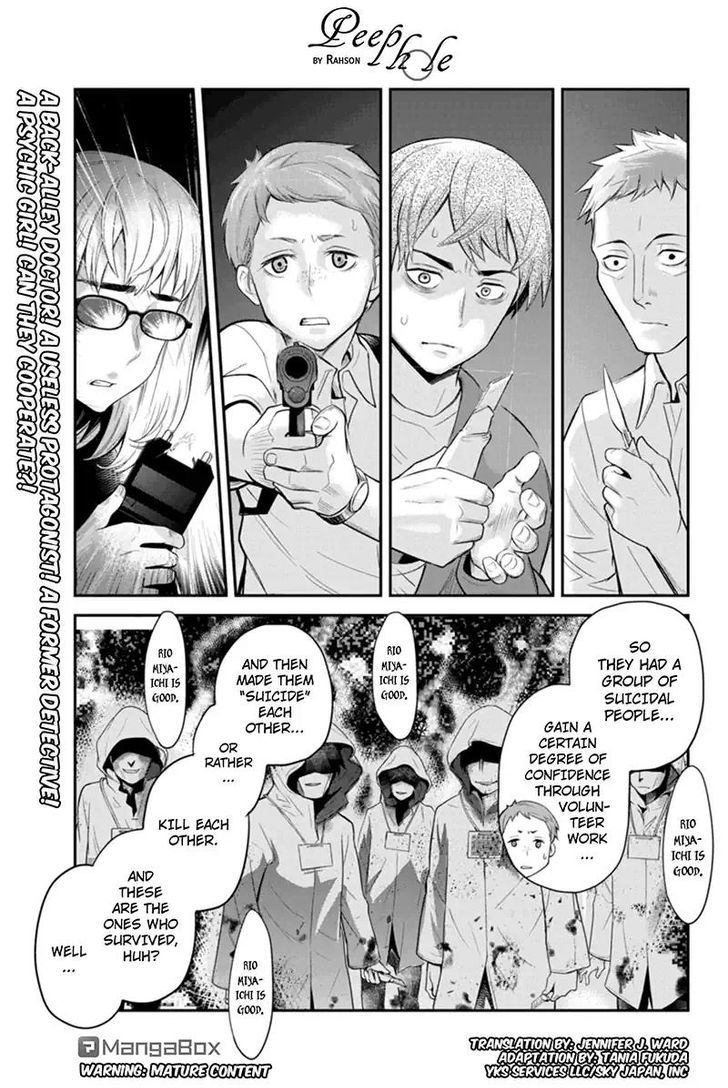 Ana Satsujin Chapter 125 #1