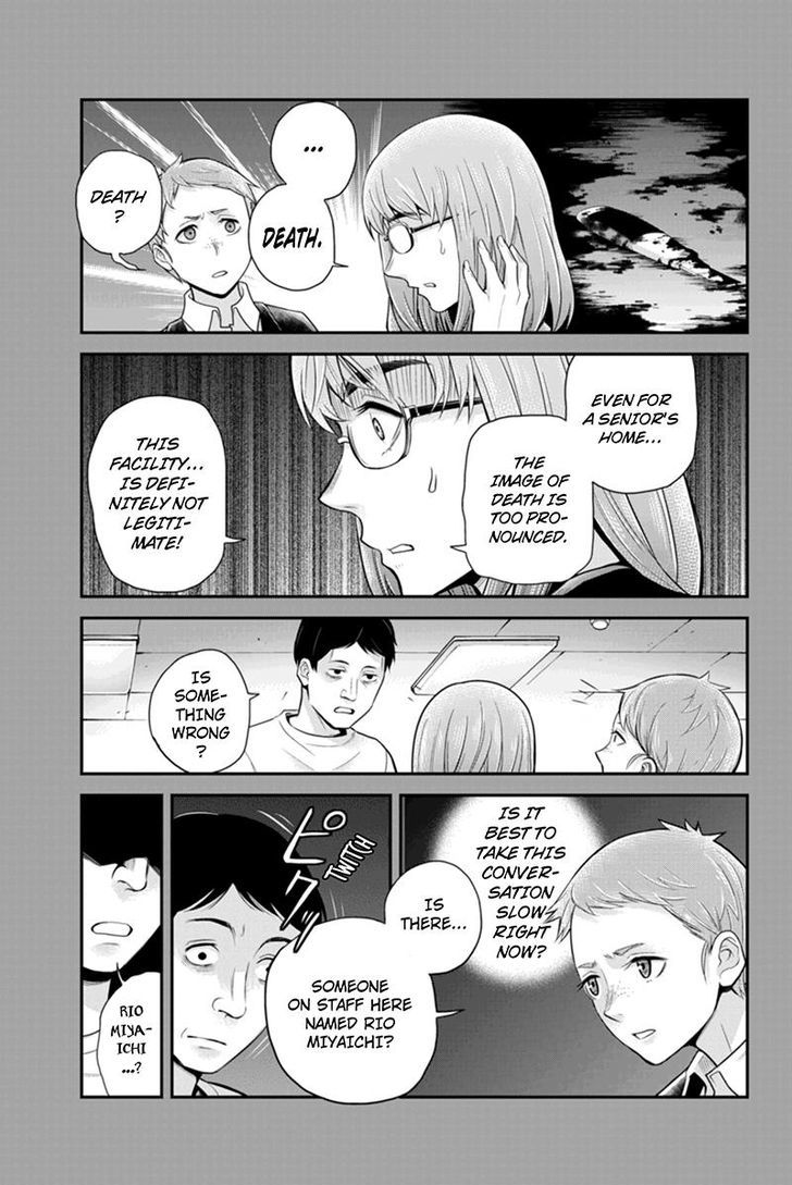 Ana Satsujin Chapter 124 #3