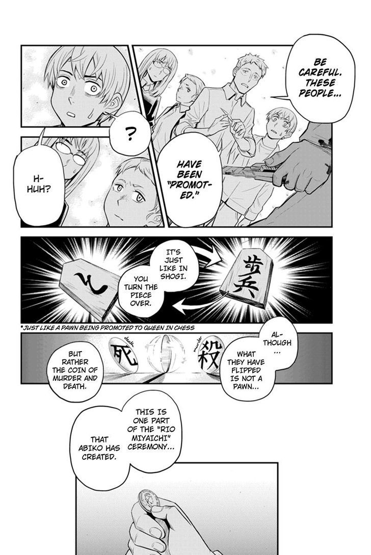 Ana Satsujin Chapter 124 #6