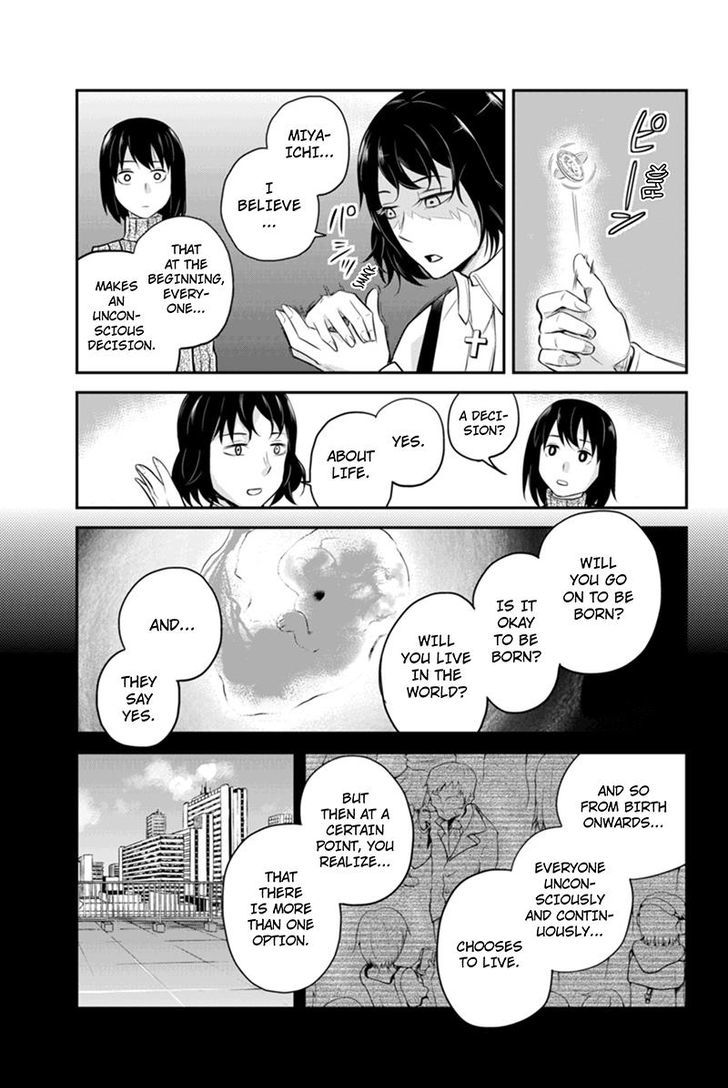 Ana Satsujin Chapter 124 #7