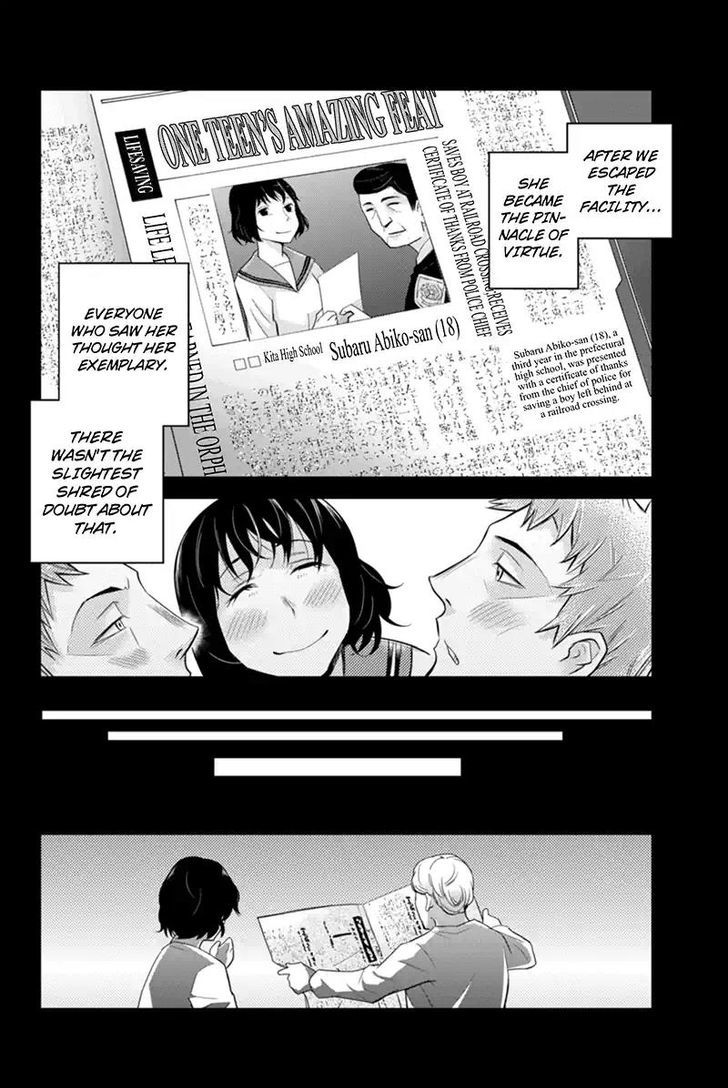 Ana Satsujin Chapter 120 #6