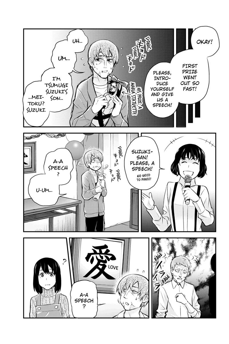 Ana Satsujin Chapter 117 #7