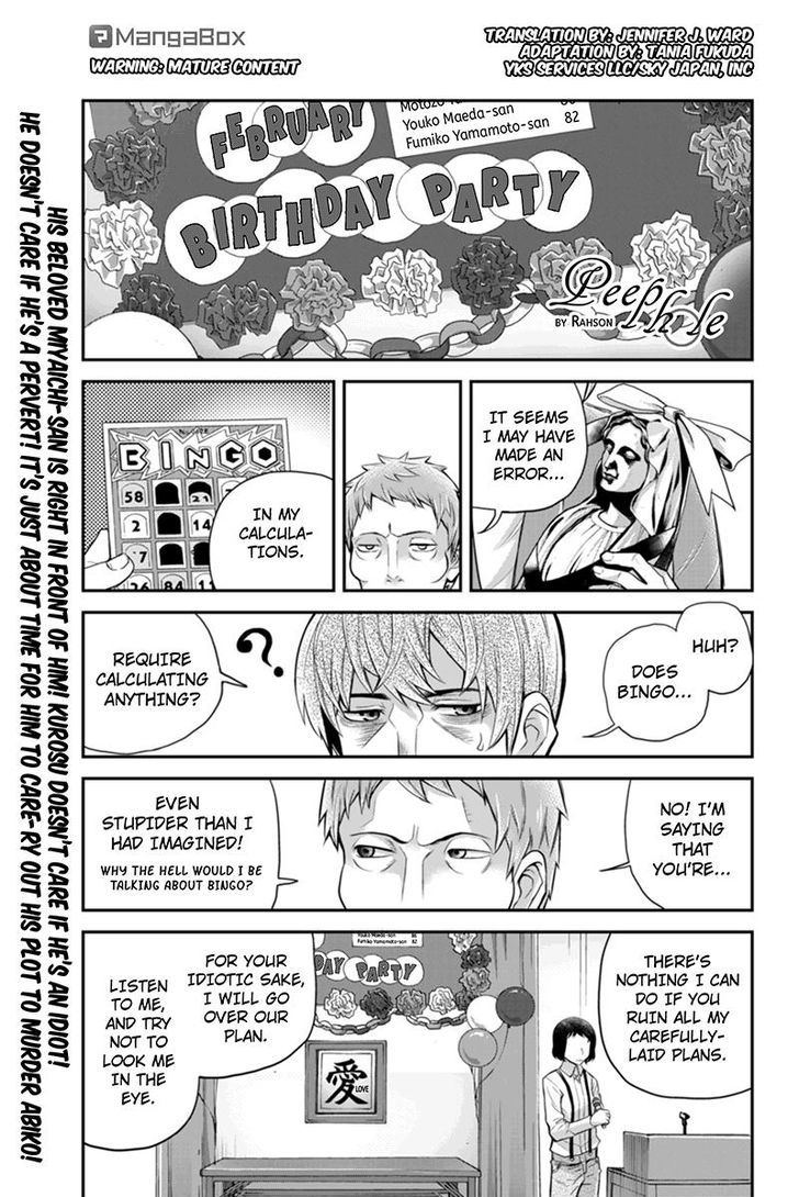 Ana Satsujin Chapter 118 #1