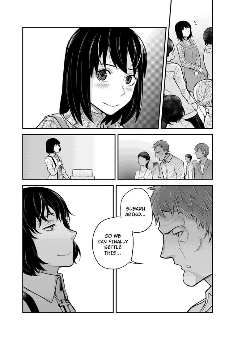 Ana Satsujin Chapter 118 #3