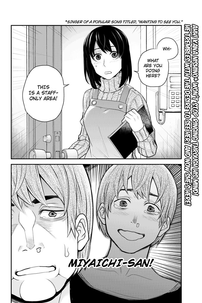 Ana Satsujin Chapter 116 #10