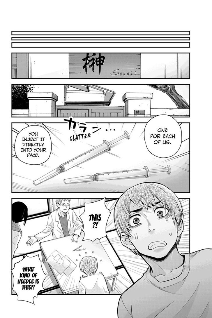 Ana Satsujin Chapter 114 #6