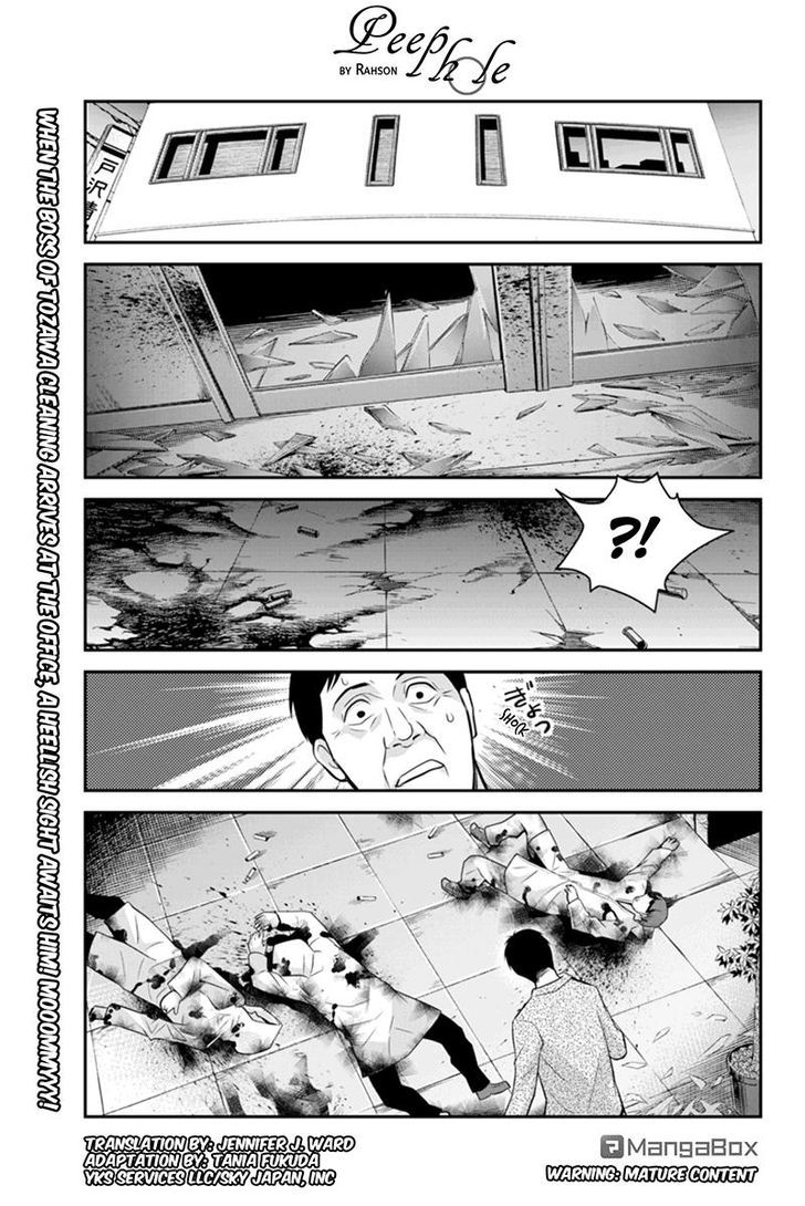 Ana Satsujin Chapter 113 #1