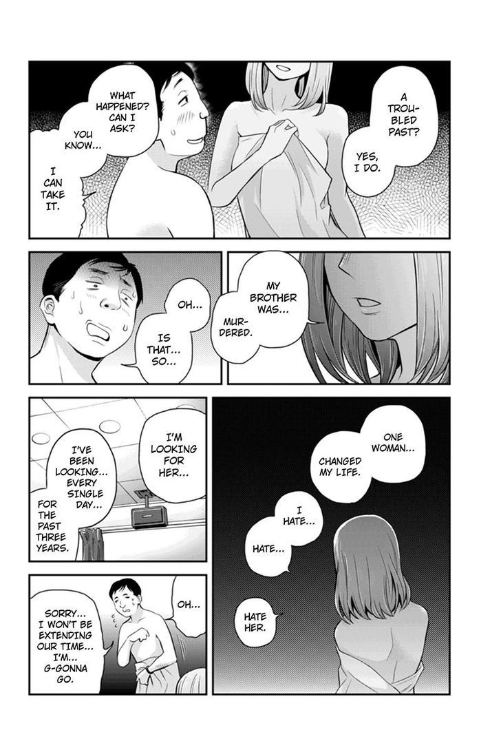 Ana Satsujin Chapter 113 #8