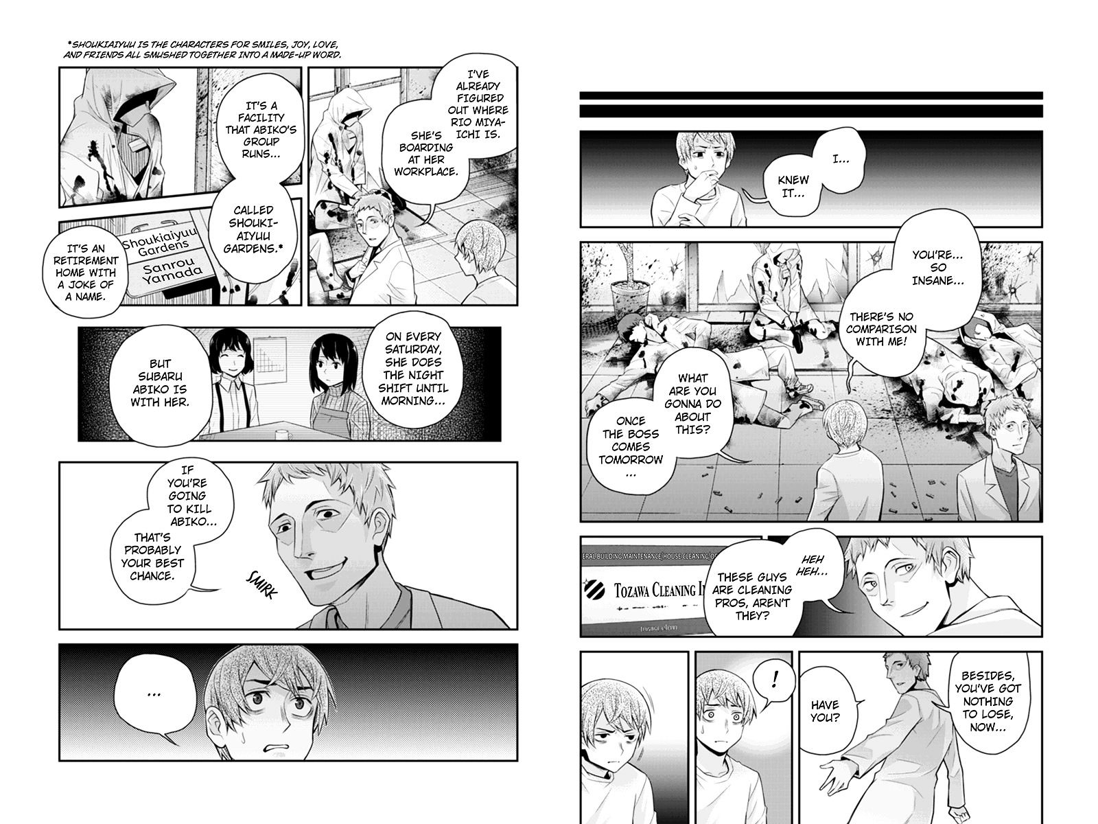 Ana Satsujin Chapter 112 #5