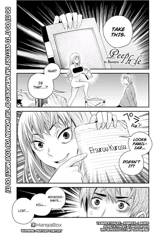 Ana Satsujin Chapter 105 #1