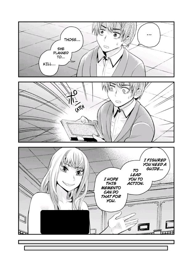 Ana Satsujin Chapter 105 #3