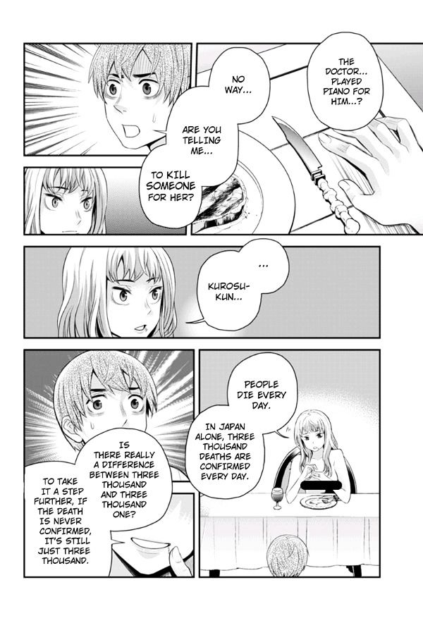 Ana Satsujin Chapter 104 #6