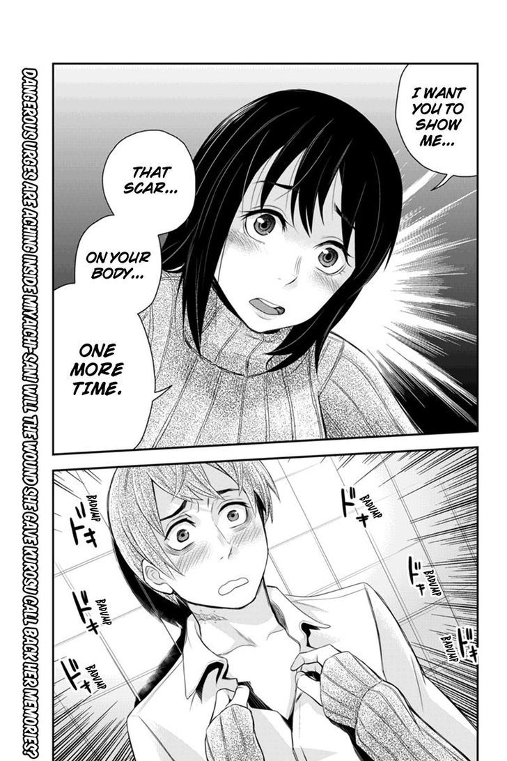 Ana Satsujin Chapter 96 #11